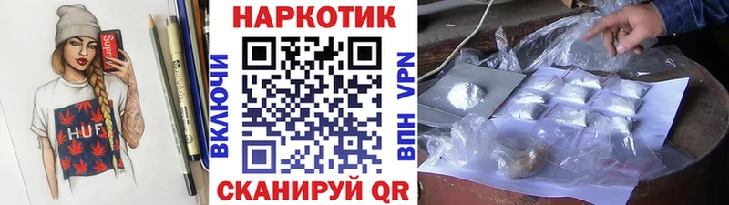 Где купить наркоту Нижние Серги МАРИХУАНА Меф мяу мяу Псилоцибиновые грибы ГАШ COCAIN АМФЕТАМИН