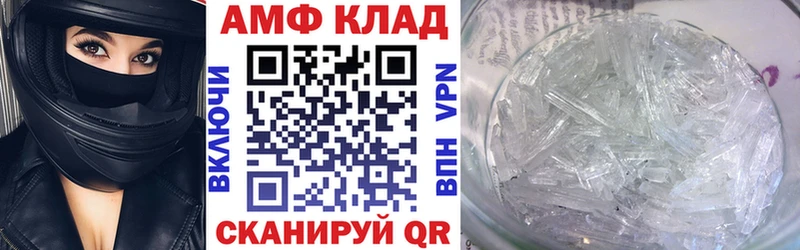 АМФЕТАМИН Розовый  Нижние Серги 