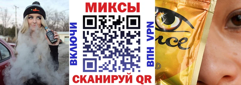 Бутират 1.4BDO Нижние Серги