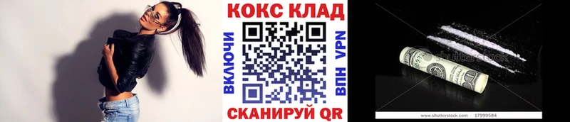MEGA вход цены наркотик Нижние Серги КОКАИН 98%