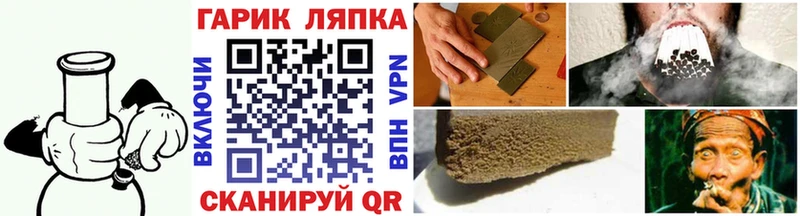 Гашиш хэш  Нижние Серги 