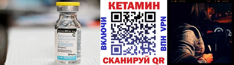 купить   Нижние Серги  кракен ONION  Кетамин VHQ 