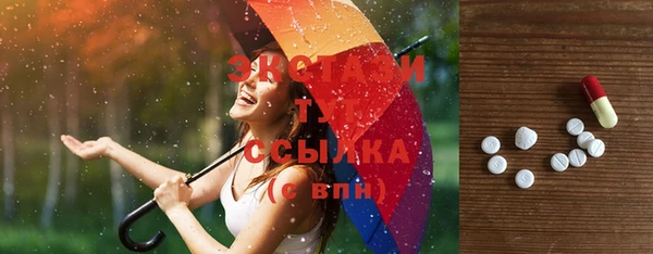 PSILOCYBIN Баксан