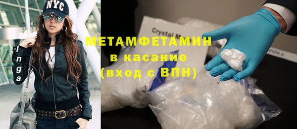 амфетамин Иннополис