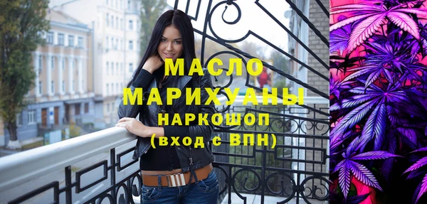 амфетамин Балахна