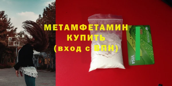 амфетамин Балахна