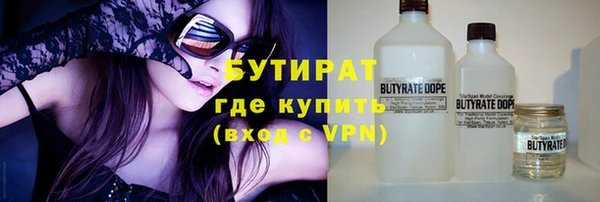 PSILOCYBIN Баксан