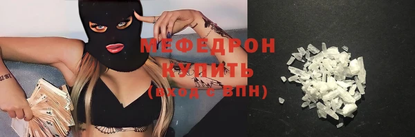 амфетамин Балахна