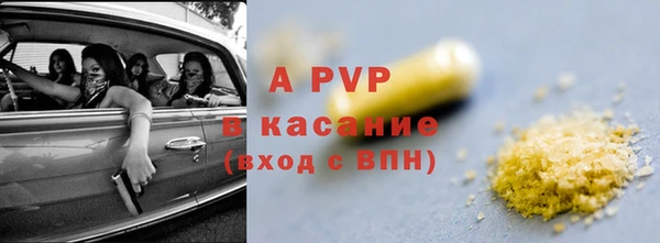 амфетамин Балахна