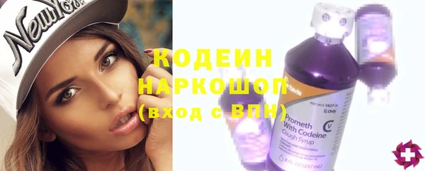 амфетамин Балахна