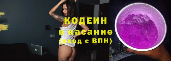 амфетамин Балахна