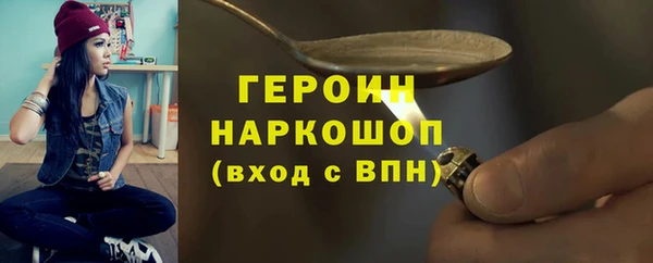 PSILOCYBIN Баксан