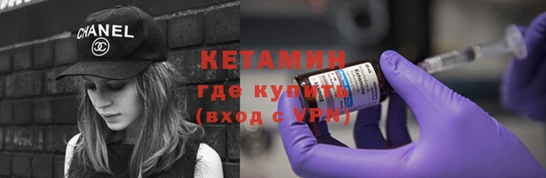 амфетамин Балахна