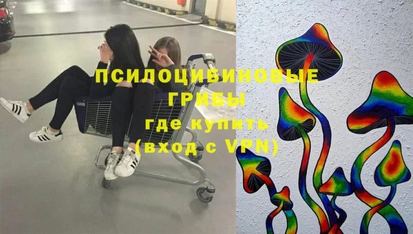 амфетамин Балахна
