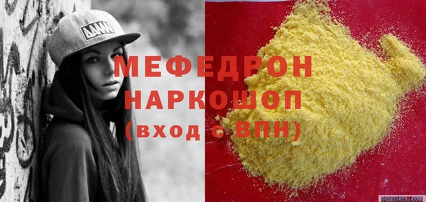 соль курить ск Инта