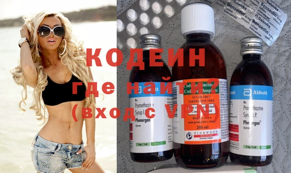 амфетамин Балахна