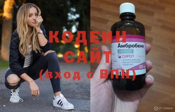 амфетамин Балахна