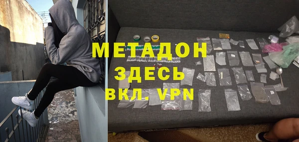 амфетамин Балахна