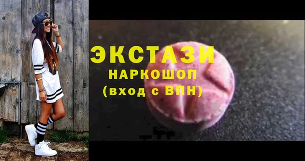амфетамин Балахна