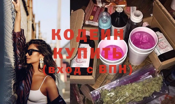 PSILOCYBIN Баксан