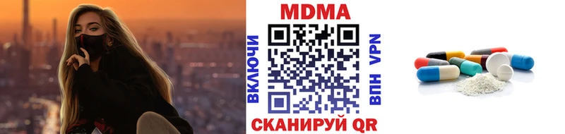 МДМА молли  ссылка на мегу зеркало  Нижние Серги  сколько стоит 