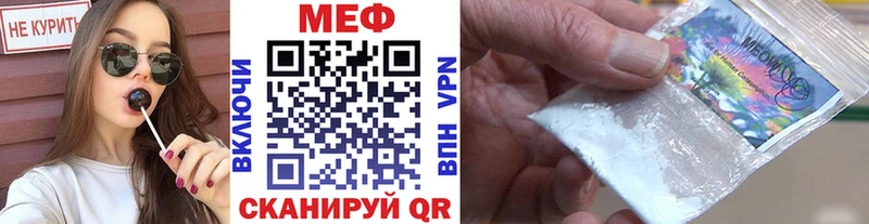 даркнет состав  Нижние Серги  МЕФ mephedrone 