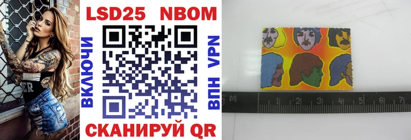 Марки N-bome 1,8мг  Нижние Серги 