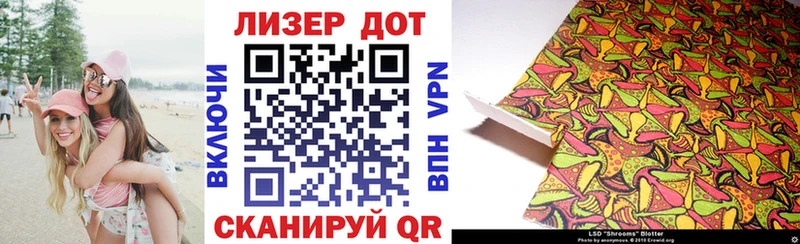 Марки 25I-NBOMe 1,5мг Нижние Серги