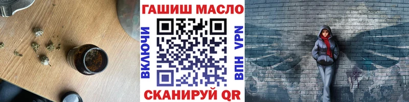 нарко площадка формула  Нижние Серги  Дистиллят ТГК Wax 